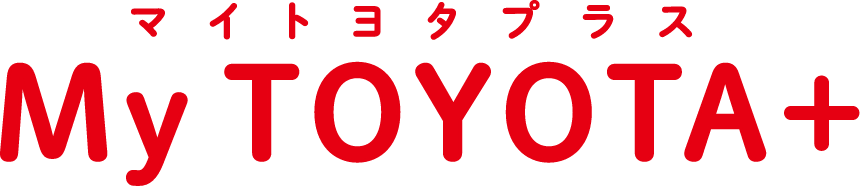 My TOYOTA+(マイトヨタプラス)